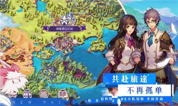 质量效应：仙女座