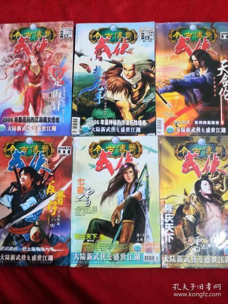 花垣县开展全体县级领导集中接访活动