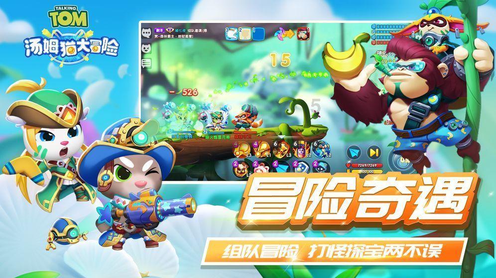 学习强国学习报表年度积分最多看几位游戏画面