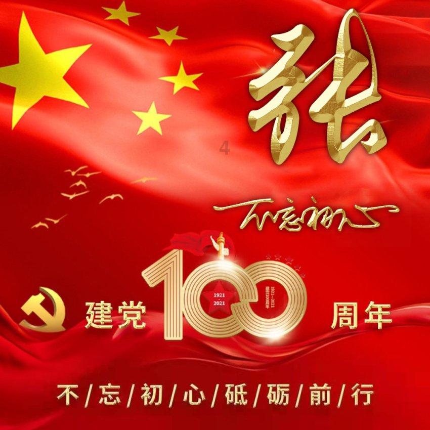 我的寒假生活清单三 活力健身 跃动向未来