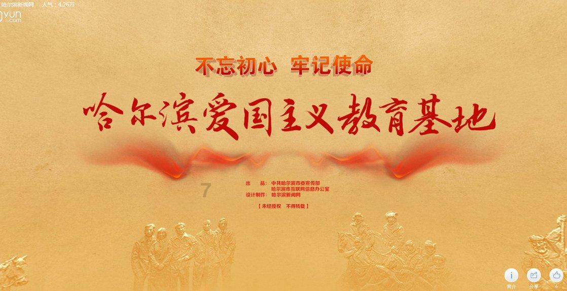 东北“小冻梨”来淄博开启研学之旅