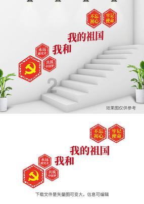 华丽礼帽