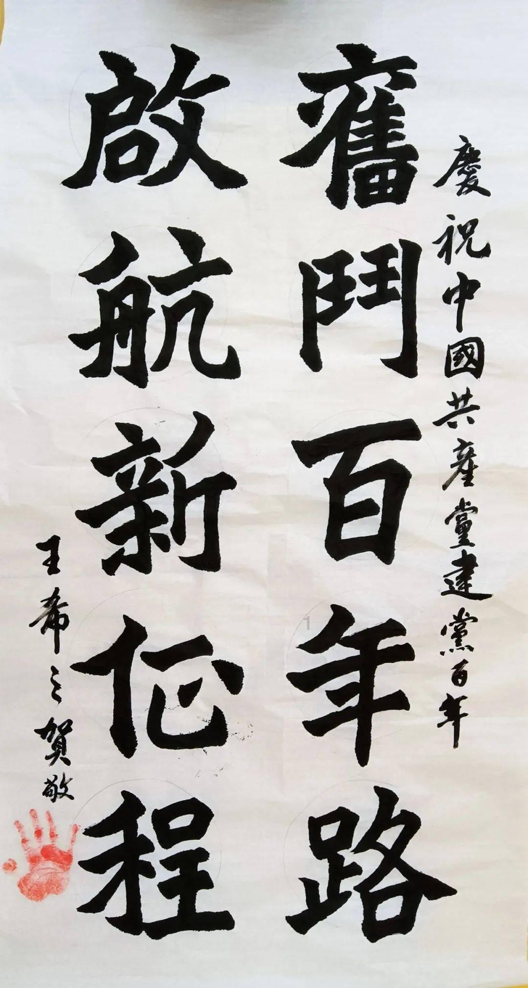 青山湖区举办“黄梅戏”新年专场演出