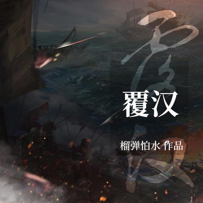 动物帮帮忙保卫家园