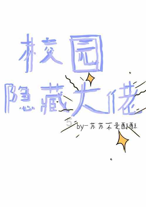 外星人回家大冒险